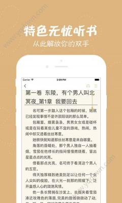 爱游戏体育官网登录